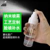Botella pulverizadora nano de 100 ml, de fábrica, para maquillaje, de viaje, con pulverizador de niebla fina, pequeña.