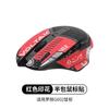 Pegatinas antideslizantes para mouse Logitech G602, tacto cómodo, pegatinas antideslizantes g602, pegatinas con impresión todo incluido que absorben el sudor