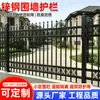 Barandales de Hierro Forjado Personalizados, Cercas para Villas Residenciales, Cercas Perimetrales para Fábricas al Aire Libre, Protectores de Paredes de Acero Zincado Engrosado, Cercas
