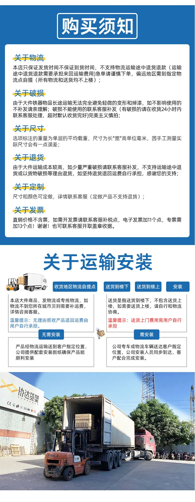 布料专用架_14.jpg