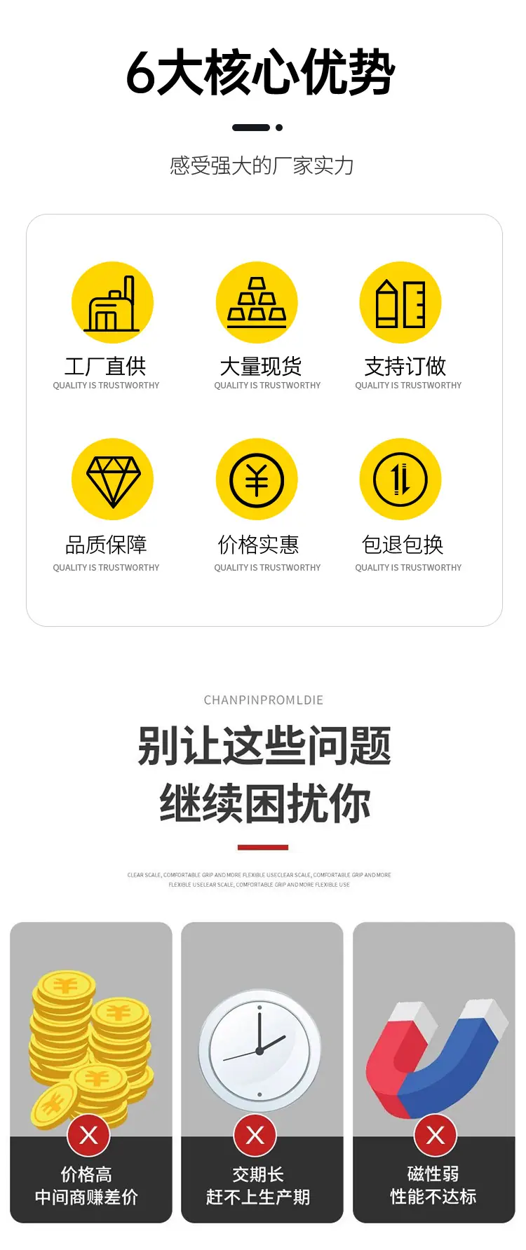 铁氧体新详情_04.jpg