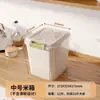 Contenedor Grueso para Almacenamiento de Arroz de Cocina con Tapa, Cubo de Arroz para el Hogar de Gran Capacidad, a Prueba de Humedad, a Prueba de Insectos, a Prueba de Moho, Contenedor Sellado para Harina y Arroz