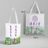 Nombre de la Universidad Bolsa de Lona Personalizable Beijing Tsinghua Zhejiang Central del Sur Universidad de Xiamen Mochila Bolso Tote Bolso de Hombro