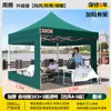 Tienda de campaña gruesa a prueba de viento para invierno, Toldo de puesto cortavientos, Toldo especial para exteriores, Sombrilla grande parasol, Tienda de campaña a prueba de viento