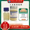 Tinta de serigrafía Sihai, barniz para muebles de madera, revestimiento de suelo epoxi, pintura epoxi para hornear, supresión de espuma