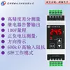 Comparador de Voltaje Digital / Medición de Voltaje 100V/1000V / Carga y Descarga / Protección contra Sobretensión, Subtensión y Límites Excedidos