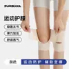 Joelheira Meniscal Fina Protetor de Articulação do Joelho com Rótula para Badminton Corrida Joelheira Esportiva Leve Respirável