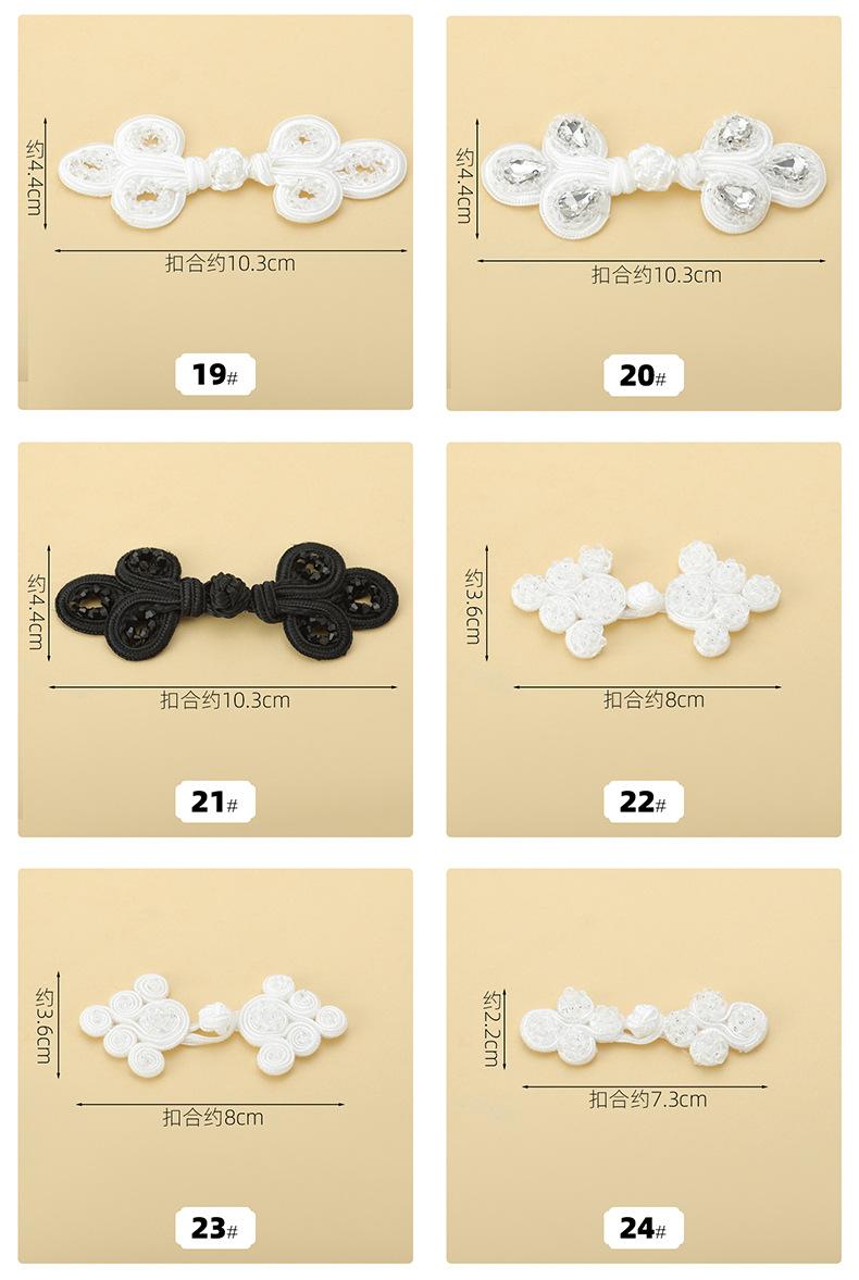 CNKN盘扣-2_14.jpg