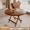 Mesa Plegable, Mesa de Comedor para el Hogar, Mesa Redonda Portátil para Puesto al Aire Libre, Mesa de Té, Sencilla Mesa de Comedor y Sillas para Alquiler de Apartamento Pequeño