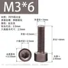 Tornillo de Cabeza Cilíndrica Hexagonal de Aleación de Aluminio 7075 Tornillo de Cabeza Cilíndrica de Aluminio Tornillo Hexagonal de Aluminio M3M4M5M6