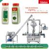 Máquina de engarrafamento de pó de substituição de farinha de frutas e vegetais Linha de produção automática de enchimento de pó vegetal Máquina de enchimento de pó de espinafre de cabeça dupla