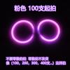 Tiktok Xiyinmeike Pulsera Brazalete Multi-Fluorescente Concierto Palo de Flash Tiktok Juguete Brillante Luz Plateada