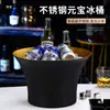 Nuevo Cubo de Champagne Elegante Cubo de Hielo de Acero Inoxidable Cubo Grande Comercial para Enfriar Vino Bar Ktv Cubo de Hielo para Vino