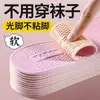 No verão não precisa usar meias ou palmilhas, os pés descalços não grudam nos pés, estilo feminino, sola macia, confortável, absorvente de suor para o verão, à prova de odores, respirável, antiderrapante