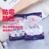 Bolas de Alcanfor para Armarios, Antimoho, Antinsectos, Desodorante Aromático, Repelente de Insectos, A Prueba de Cucarachas, Bolas para Olor de Hogar, Bolas de Higiene Natural