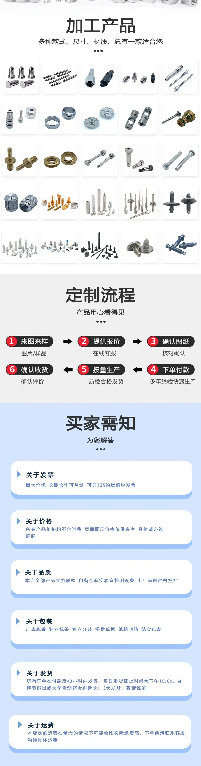 东标防松反牙螺母新详情_06.jpg