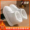 Pantuflas de Algodón de Caña Alta 2025 con Tacón para Mujer en Otoño e Invierno Felpa Hogar Pareja Cálido Interior Hogar Pantuflas de Algodón
