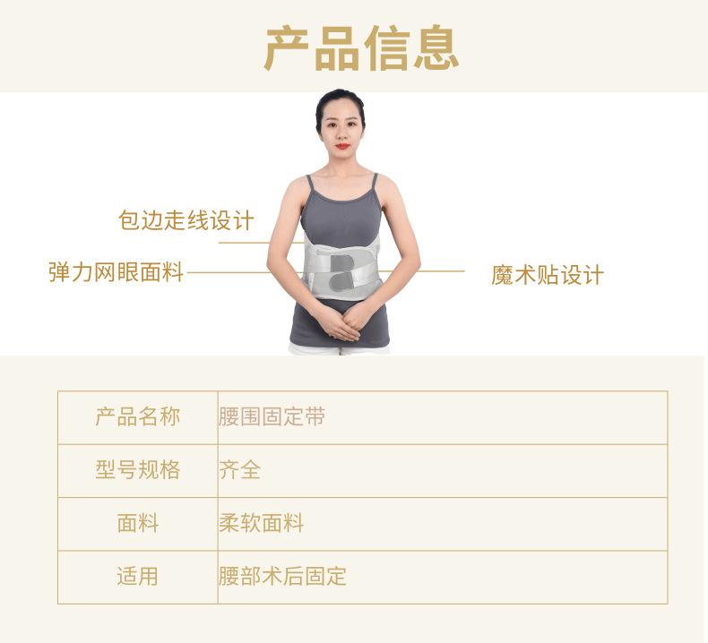 灰色腰围_3@凡科快图