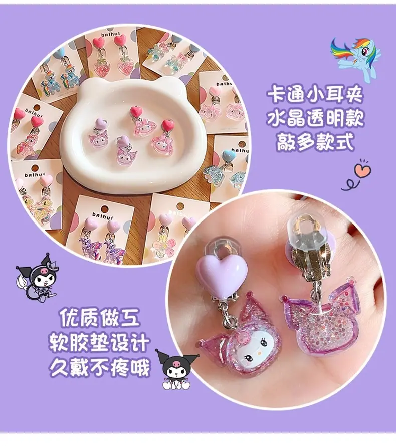 一键上货_20250819151025