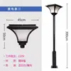 Luzes de jardim solares externas à prova d'água LED super brilhante paisagismo parque solares paisagismo jardim luzes