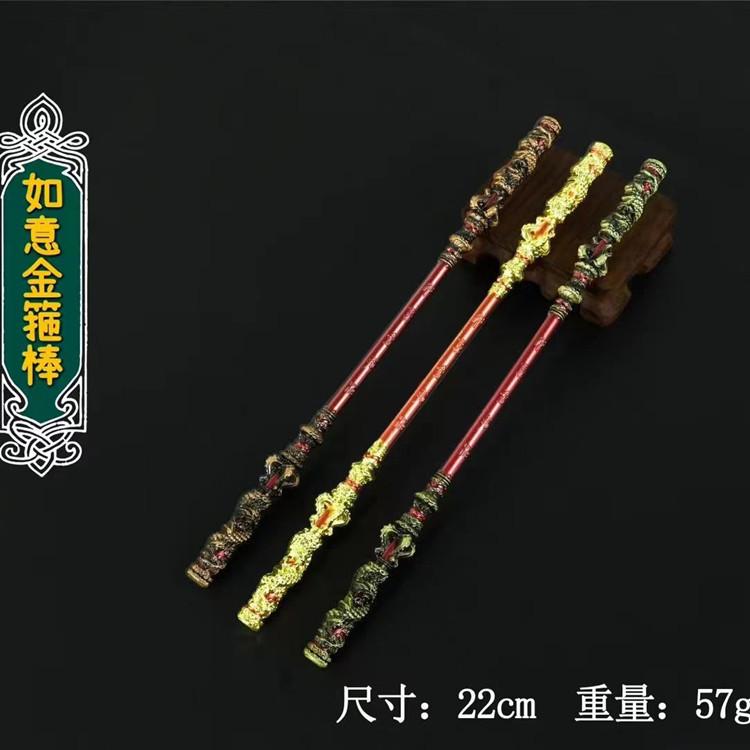 22主