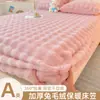 Comércio Exterior Transfronteiriço Classe A Espessado Quente Pelúcia de Coelho Saia de Cama Conjunto de Três Peças Veludo de Leite Bolha Saia de Cama Única Cobertura de Colchão