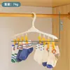 Secador de calcetines simple multi-clip perchero infantil almacenamiento de armario en casa artefacto a prueba de viento para calcetines en balcón JZ
