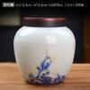 Xyt Latas de Té Latas Selladas Hogar Medio Jin Cerámica Té Verde Negro Pu'er Olla de Almacenamiento Plata Rota Olla de Porcelana Olla de Almacenamiento de Té