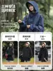 Chaqueta Luotuo para Mujer 2025 Nueva Chaqueta Pequeña Resistente al Viento e Impermeable Primavera y Otoño Traje de Montañismo Tres en Uno para Exteriores