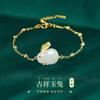 Pulsera Imitación Jade Hetian Conejo Marca Fu para Mujer Diseño de Nicho ins de Alto Valor Pulsera de Mano para Estudiante Regalo Antiguo para Novia