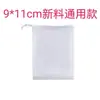 Malla espumadora para jabón, limpiador facial espumoso pequeño, jabón limpiador facial, malla espumadora para limpiador facial, bolsa de red para jabón, malla espumadora blanco puro