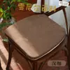 Cojín de Silla de Color Liso Four Seasons para el Hogar, Cojín de Asiento Integrado Engrosado para Taburete de Comedor, Lavable, Estilo Chino Silla 40x38 Herradura Transfronterizo