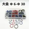 Junta Combinada Anel de Vedação de Borracha Nitrílica Junta Combinada Junta Combinada Semi-Fechada Resistente a Óleo Conjunto de O-Rings M6-M30
