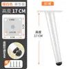 Pés de metal para armário Pés de suporte para rack de TV Pés de armário de banheiro Pés de sofá Pés de mesa de centro Pés de cama Suportes de pés para móveis Acessórios para armário