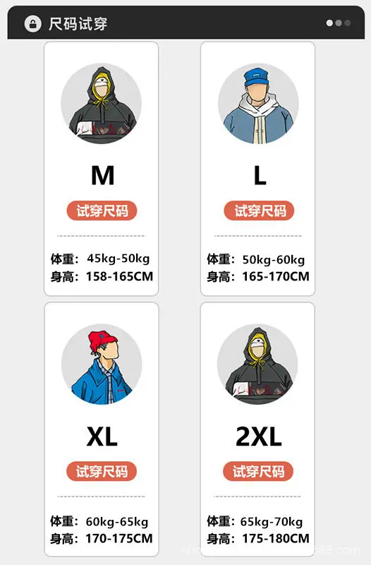 一键复制_20240103163758
