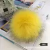 Bola de pelo de raposa sintética bola de pelo falso bola de pelo de guaxinim artificial pingente de chave DIY acessórios para roupas chapéu vestuário