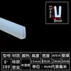 Tira de vedação em U tira de borda de silicone tira de borda para equipamento mecânico resistente a altas temperaturas tira de moldagem em fibra de vidro tira decorativa