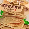 Snacks Crocantes de Arroz Artesanais Estilo Fazenda 2,5kg Caixa Fechada Não Frito Lenha Comida de Lazer Especialidade de Anhui