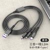 Cable de Datos Trenzado de Malla de Pescado Uno a Tres 5A Carga Súper Rápida Cable de Carga Tres en Uno Tipo-C Regalo Logo Personalizado