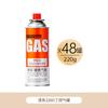 Tanque de gas para horno de casete de limpieza en serie, botella de gas licuado, tarjeta de gas portátil, tanque de gas magnético, tanque de gas pequeño para exteriores.
