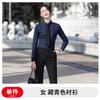 Camisa de Manga Comprida Masculina e Feminina de Fibra de Bambu Stretch para Primavera e Outono Roupas de Trabalho Masculinas Camisa Profissional Logo Estampado Bordado