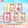 Amaciante Liby Master Fragrance, qualidade de perfume, fragrância duradoura por 33 dias, adequado para casa, viagem, dormitório, macio e antiestático