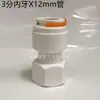 Conector Rápido para Purificador de Agua de 4 Puntos a 2 Puntos, 3 Puntos 8 12mm Codo en L 4X2 4X3 Adaptador de Tráquea con Diente Interno y Externo