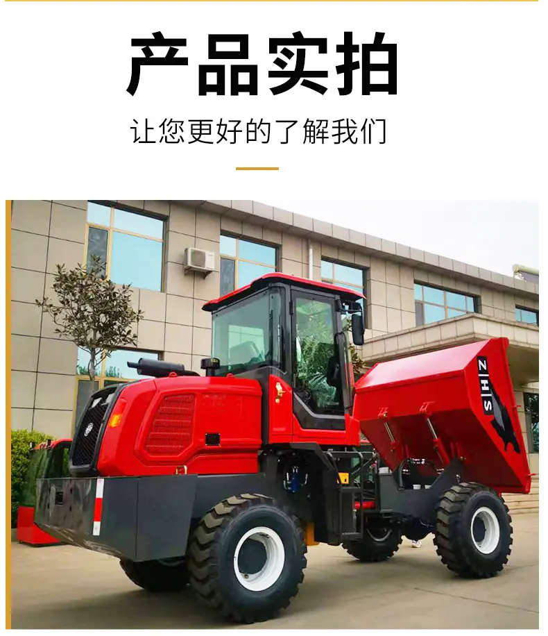 翻斗车详情_08.jpg
