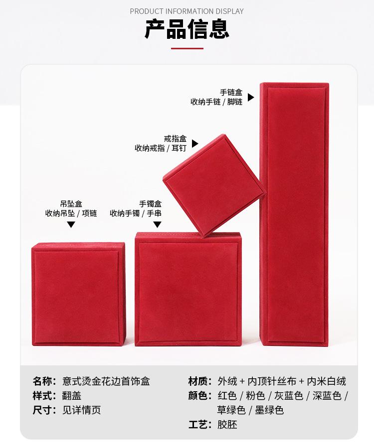 详情页_02.jpg