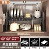 Estante de Almacenamiento Expandible para Fregadero de Cocina, Estante Multicapa para Gabinetes de Casa, Estante para Ollas, Organizador Multifuncional de Utensilios de Cocina