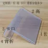 Cubierta para Etiqueta de Precio de Supermercado, Cubierta de Precio de PVC, Cubierta Protectora de Película para Etiqueta de Precio de Estante, Funda para Etiqueta de Precio de Producto