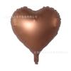Novo 18 polegada caramelo café amor filme de alumínio Balão decoração de festa de aniversário amor creme bola de folha de alumínio