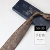 Gravata Masculina Executiva Terno de Negócios High-end 1200 Padrão de Agulha 8cm Gravata de Mão Casamento Reunião Gravata de Mão