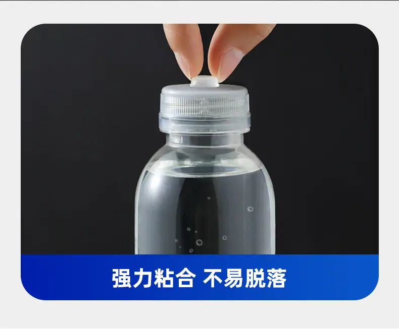 防撞粒详情页_13